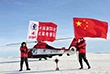 China welcomes foreign talents in polar research