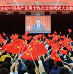 Chinese power ‘may lead to global academic censorship crisis’