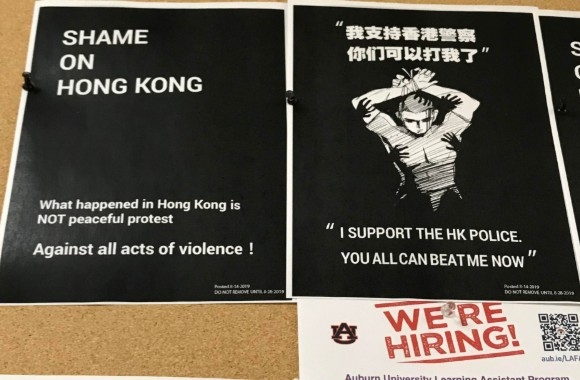 University approved campus posters that shame Hong Kong protesters for ‘acts of violence’