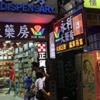 Hong Kong bookstore disappearances shock publishing industry