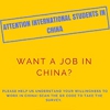 Job willingness of international students in China