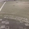 UW-Madison publicly denounces 'anti-China' chalkings amid deadly pandemic